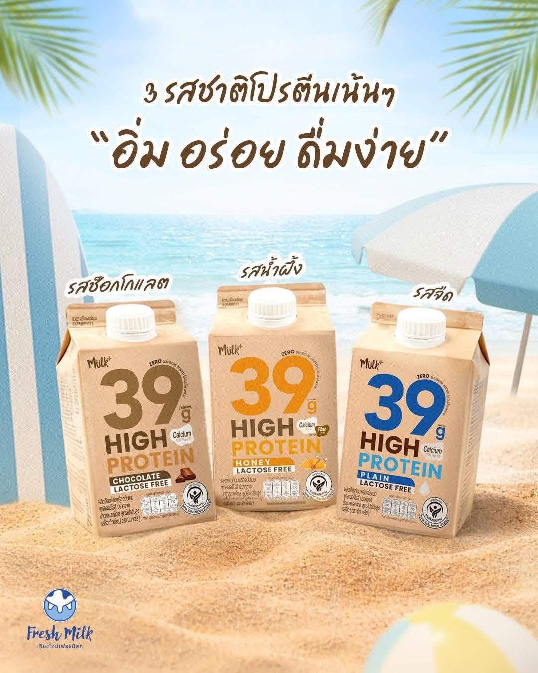 Mulk+ High Protein