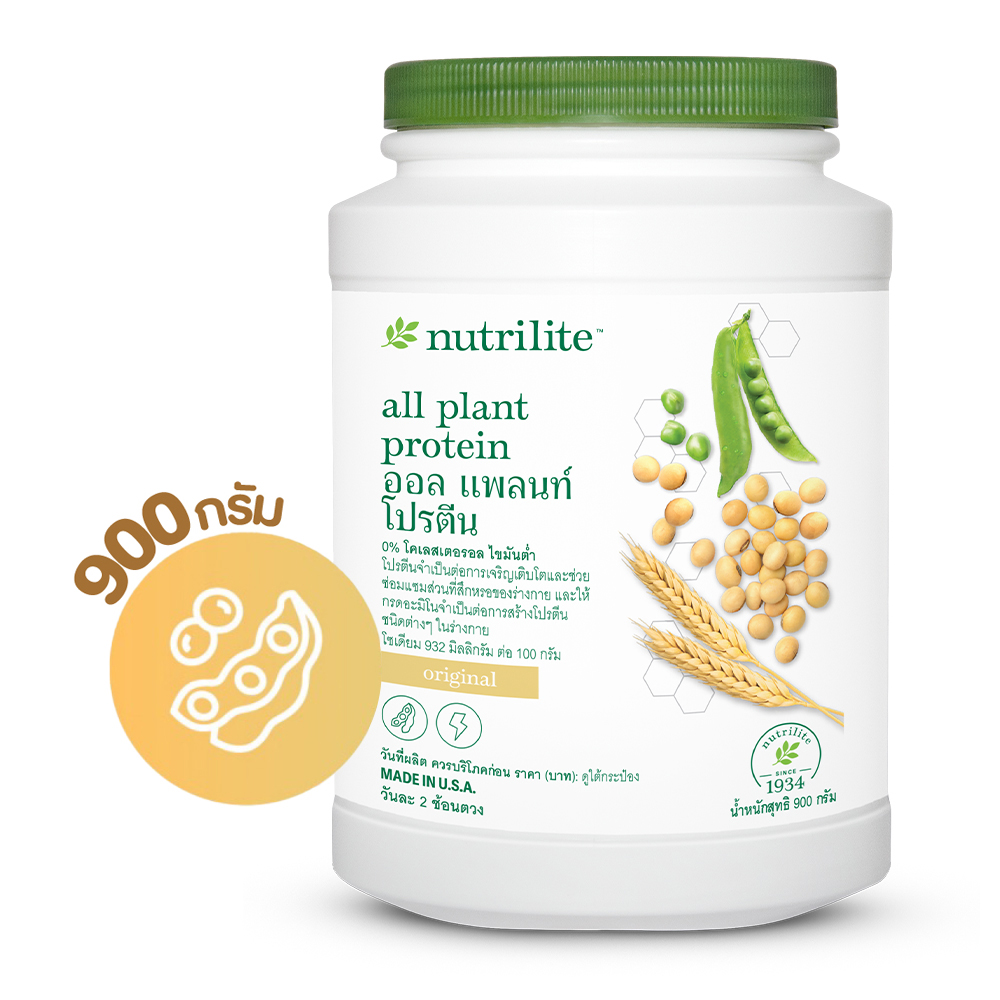 Nutrilite All Plant Protein