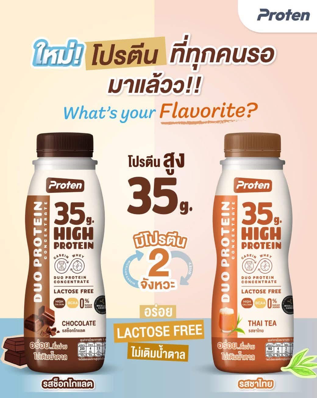 Proten Duo Protein Concentrate