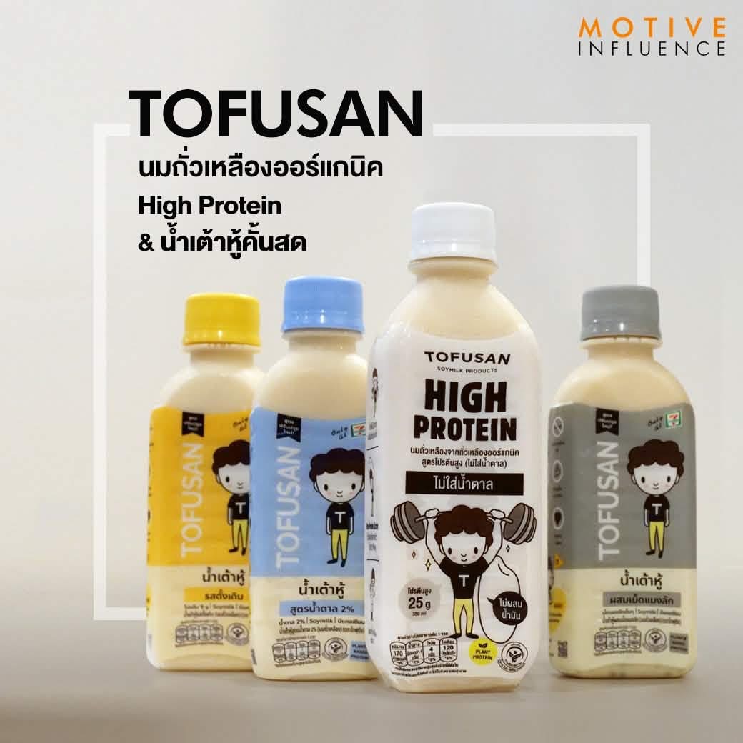 TOFUSAN High Protein Organic Soymilk