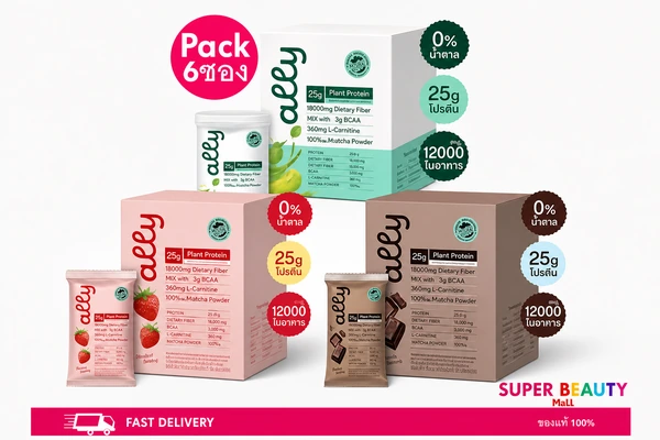 ally Plant Protein แบบซอง