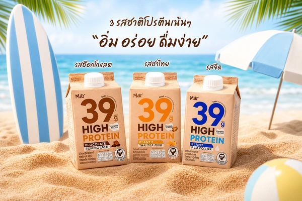 Mulk+ High Protein