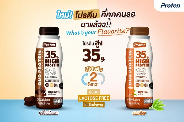 Proten Duo Protein Concentrate