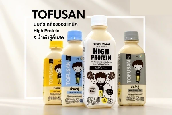 TOFUSAN High Protein Organic Soymilk